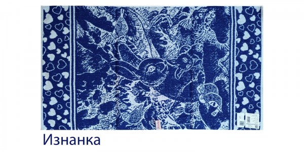 Зайчата изнанка